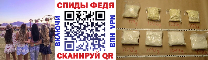 АМФЕТАМИН VHQ  Урюпинск 