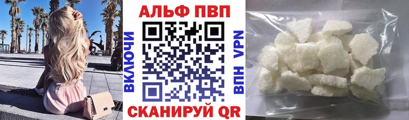 A PVP крисы CK  как найти наркотики  Урюпинск 