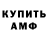ГАШ убойный Mak fluri
