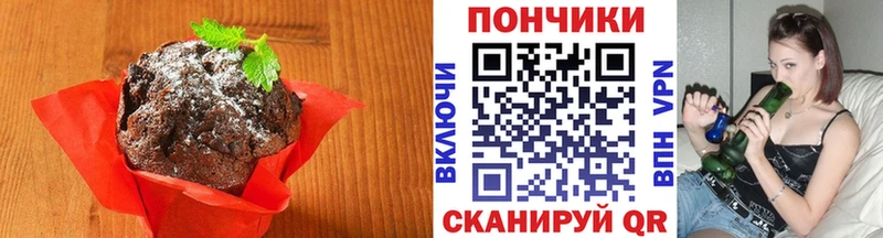 Печенье с ТГК марихуана  Урюпинск 