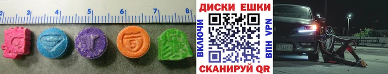 Экстази Cube  Урюпинск 