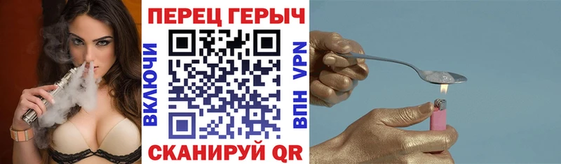 ГЕРОИН VHQ  МЕГА ONION  Урюпинск 