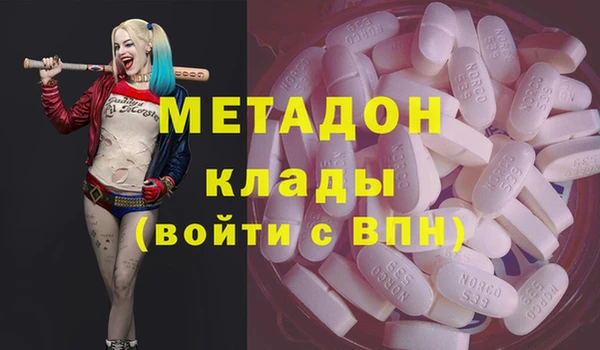 круглые Армянск