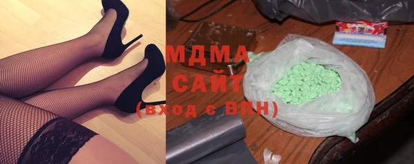 круглые Армянск