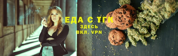 круглые Армянск