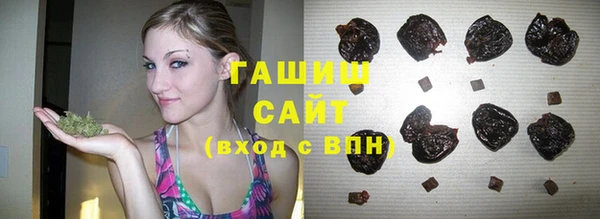 каннабис Арсеньев