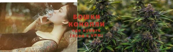 каннабис Арсеньев