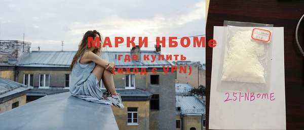 круглые Армянск