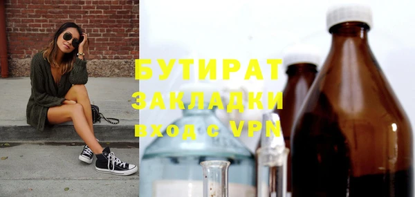 круглые Армянск