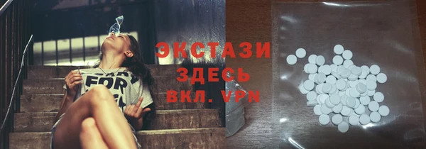 круглые Армянск