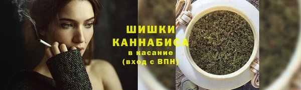 каннабис Арсеньев