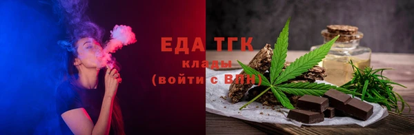 скорость Аркадак