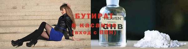 скорость Аркадак
