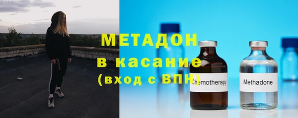 каннабис Арсеньев