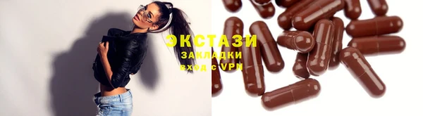 круглые Армянск