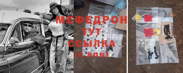 круглые Армянск