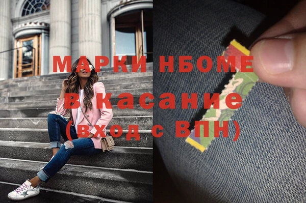 скорость Аркадак