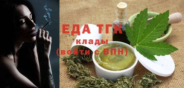 скорость Аркадак