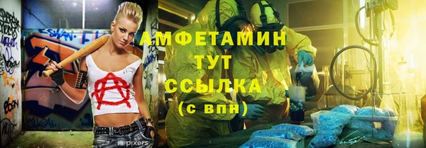 круглые Армянск