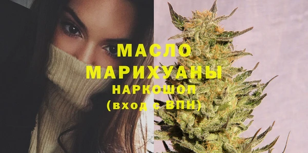 каннабис Арсеньев