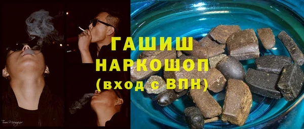 каннабис Арсеньев