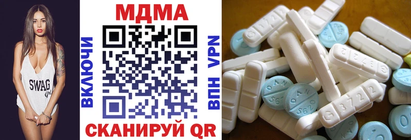 MEGA   Урюпинск  MDMA Molly  где найти наркотики 